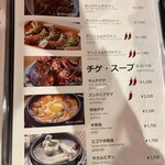 本場韓国料理 ぎわ 天神橋店 - 