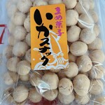 二木の菓子 - 料理写真: