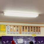 手打ちうどんますや - 