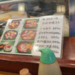 Kamo zushi - 