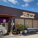 手打ちうどんますや - 