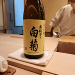 すし処 めくみ - 