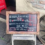 トラットリア モンテトミ - 