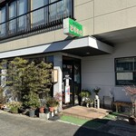 お食事処とりいち - 外観