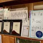 須崎食料品店 - 