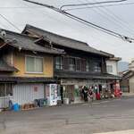 須崎食料品店 - 