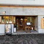 和栗茶屋 眞津留 - 