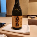 すし処 めくみ - 