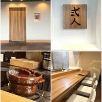 MITARI - 