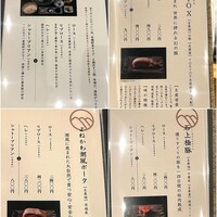 MITARI - 