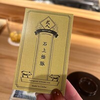 MITARI - 