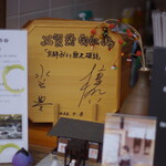 Kouyama Yuusui Coffee Sen - 