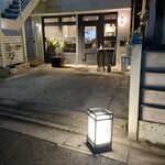 Azabu Yung - 路地に入った落ち着いた雰囲気の店