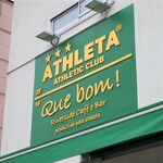 Quebom! Riverside Cafe e Bar - 2Fはアスレタのスタジオ。