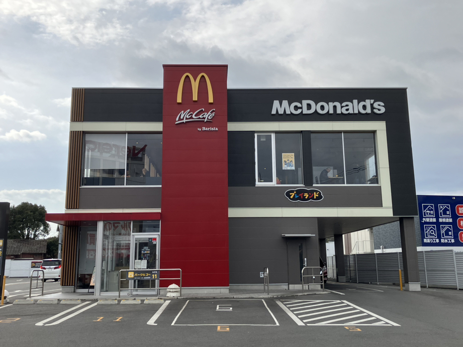 写真 : マクドナルド 八幡則松店 （McDonald's） - 折尾/ハンバーガー