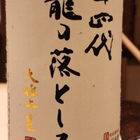伯雲 - 