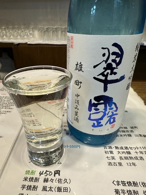 酒処 信州・長野県 その銘酒をラインナップ あの幻舞大吟醸も