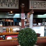 拉麺屋神楽 - 店内