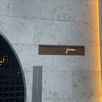 jinen. - 