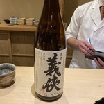 富小路 やま岸 - 