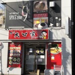 横浜 大口家 ラーメン - 