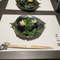 新宿 鮨 よこ田 - 