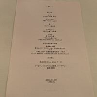 イル ギオットーネ 京都本店 - 