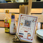 ニュースターブリュワリー - 