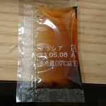 吉野家 - 