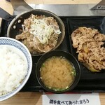 吉野家 - 
