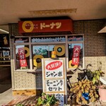 キャッスル松葉吉原 - 