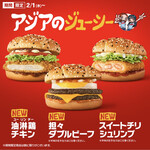 マクドナルド - 