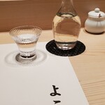 新宿 鮨 よこ田 - 