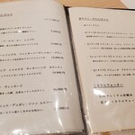 新宿 鮨 よこ田 - 