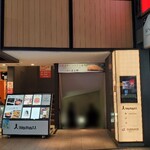 新宿 鮨 よこ田 - 