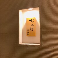 おみ乃 神谷町 -  おみ乃 神谷町 -