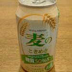 ディオ - 麦のときめき (税抜)88円 (2023.02.01)