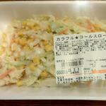 ディオ - カラフルコールスロー (税抜)72円 (2023.02.01)