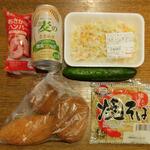 ディオ - これだけ買って 499円 (2023.02.01)