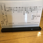 吾妻橋 やぶそば - 【2023年2月の第1週】