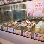 Patisserie du Jour Jouissance - ショーケース