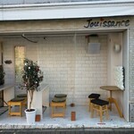 Patisserie du Jour Jouissance - 外観