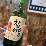 Soju Han Zan - 