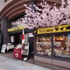 ビヤホールライオン 銀座七丁目店
