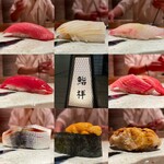 Sushi Shou - 