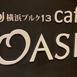 CAFE OASE - 