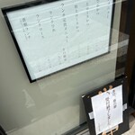 とんかつ 蒼樹 - 