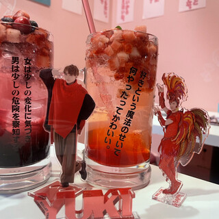 恋愛酒場 メイ子_1