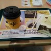 マクドナルド 藤沢ミスターマックス店