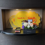 日本料理FUJI - ゴエミヨ